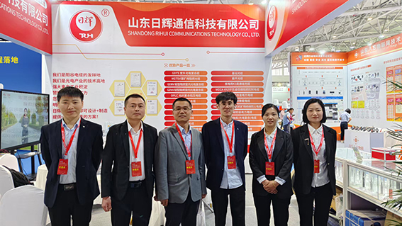 山东日辉通信科技盛装亮相2025济南数字安防博览会
